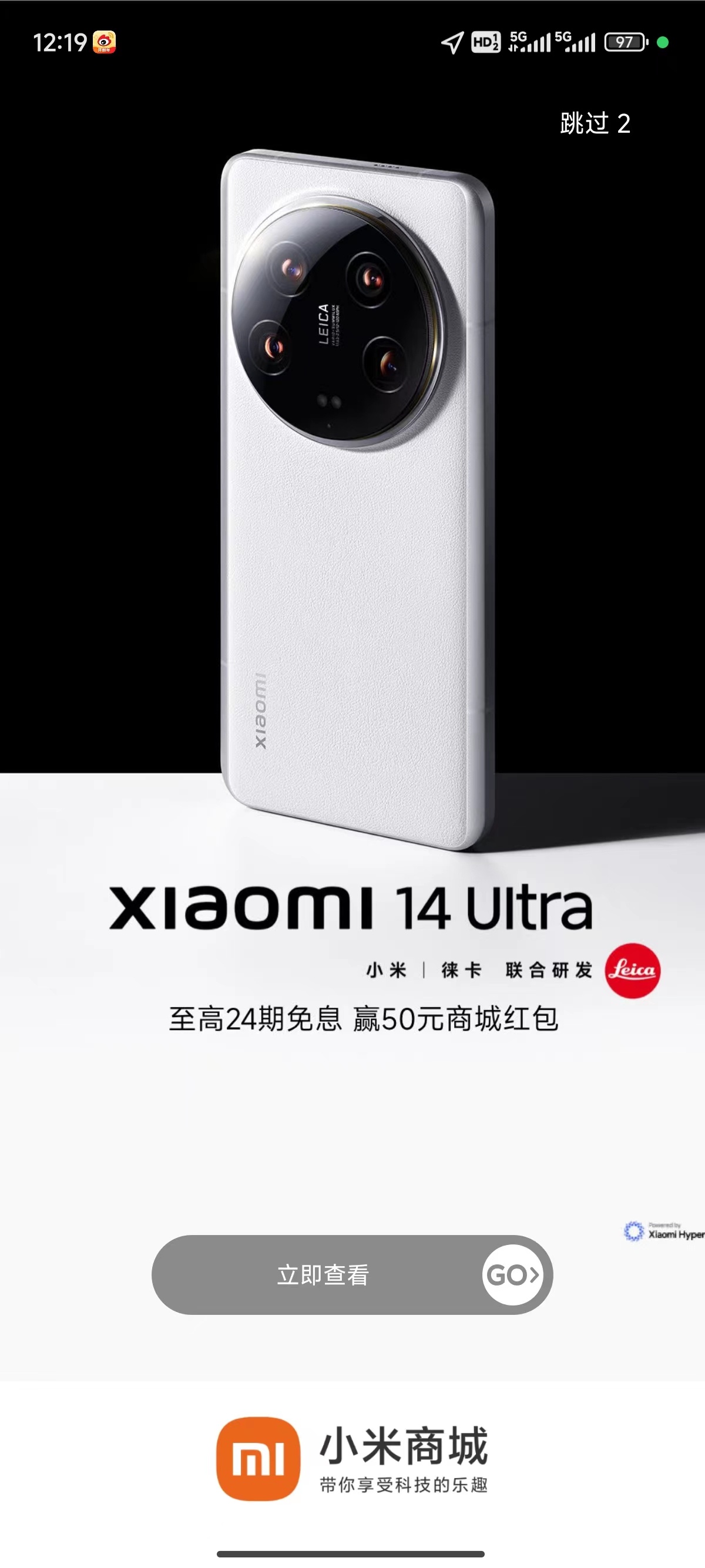 这波真的是真情推荐给喜欢摄影的小伙伴，毕竟这次从影像到性能实打实机皇了，徕卡影调