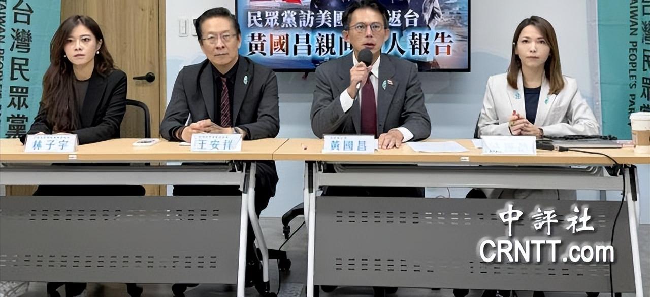 台美关税谈判美东时间15日结束，达成协议。民进党大张旗鼓、喜气洋洋，将台美关税协