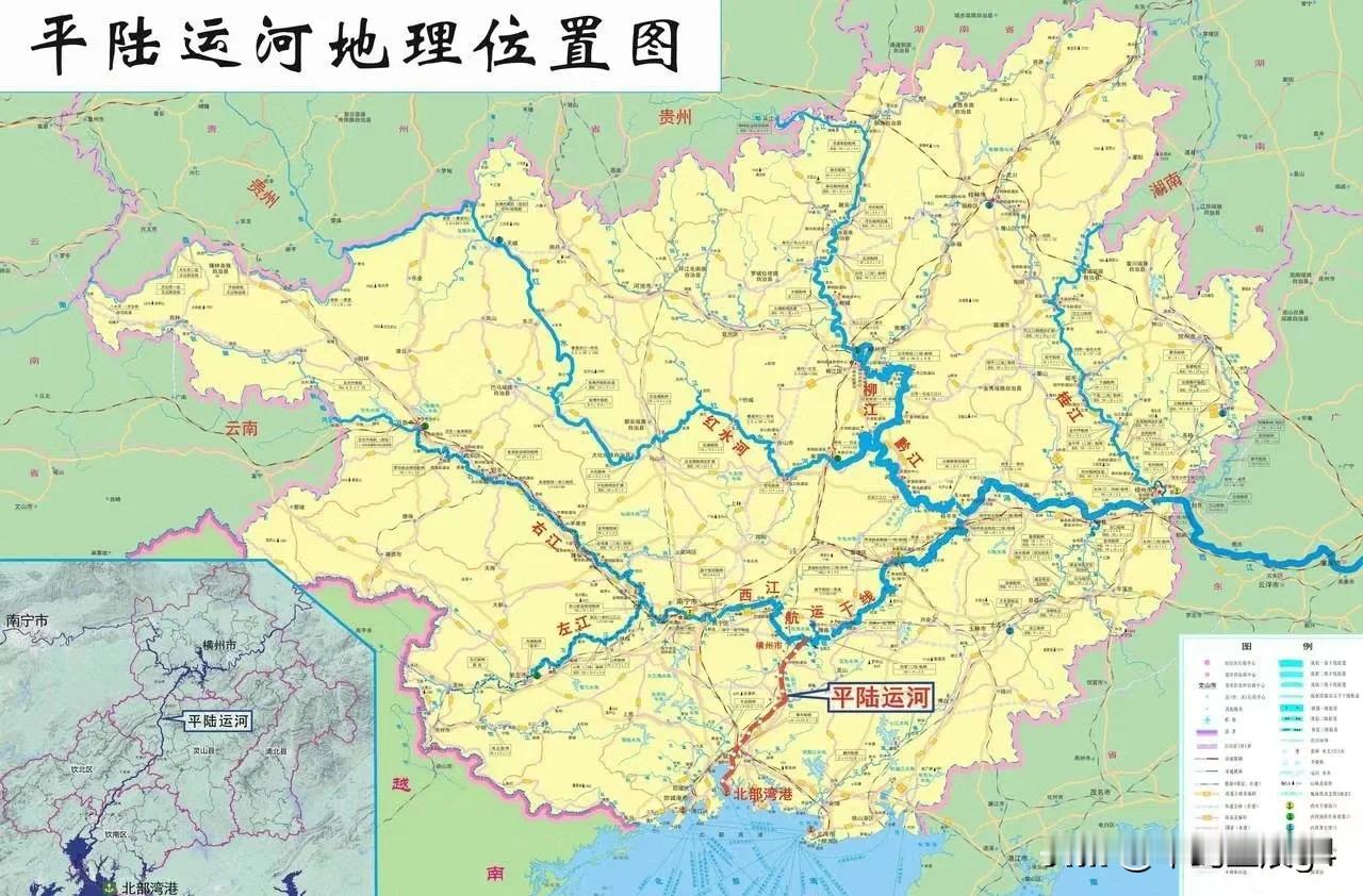 古代京杭，现在平陆，广西也变成大河的入海口了

2026年9月，广西的平陆运河正