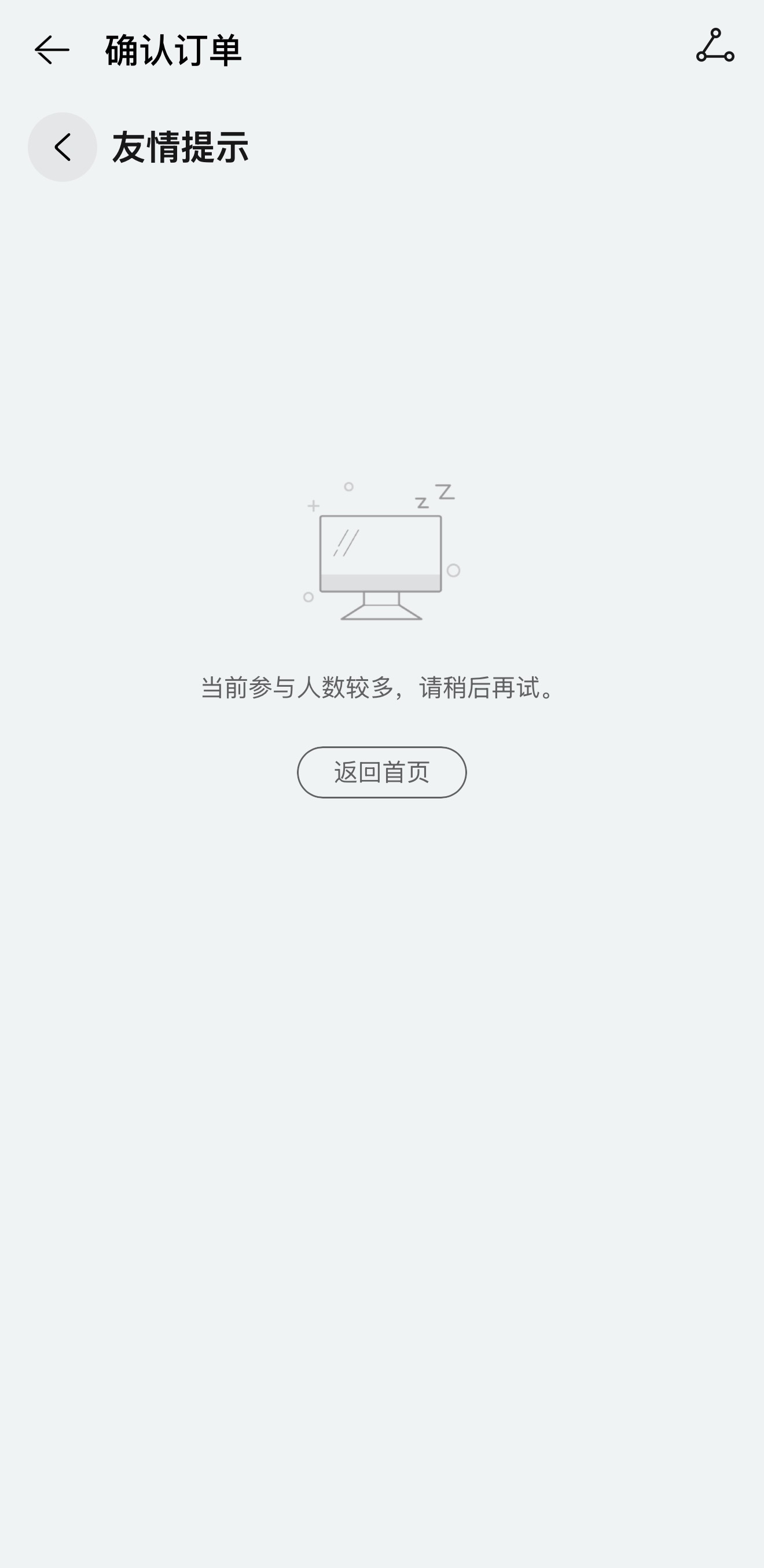 全新问界M7上市后，5分钟大定突破10000台，这要不是商城崩了，估计会更高[d
