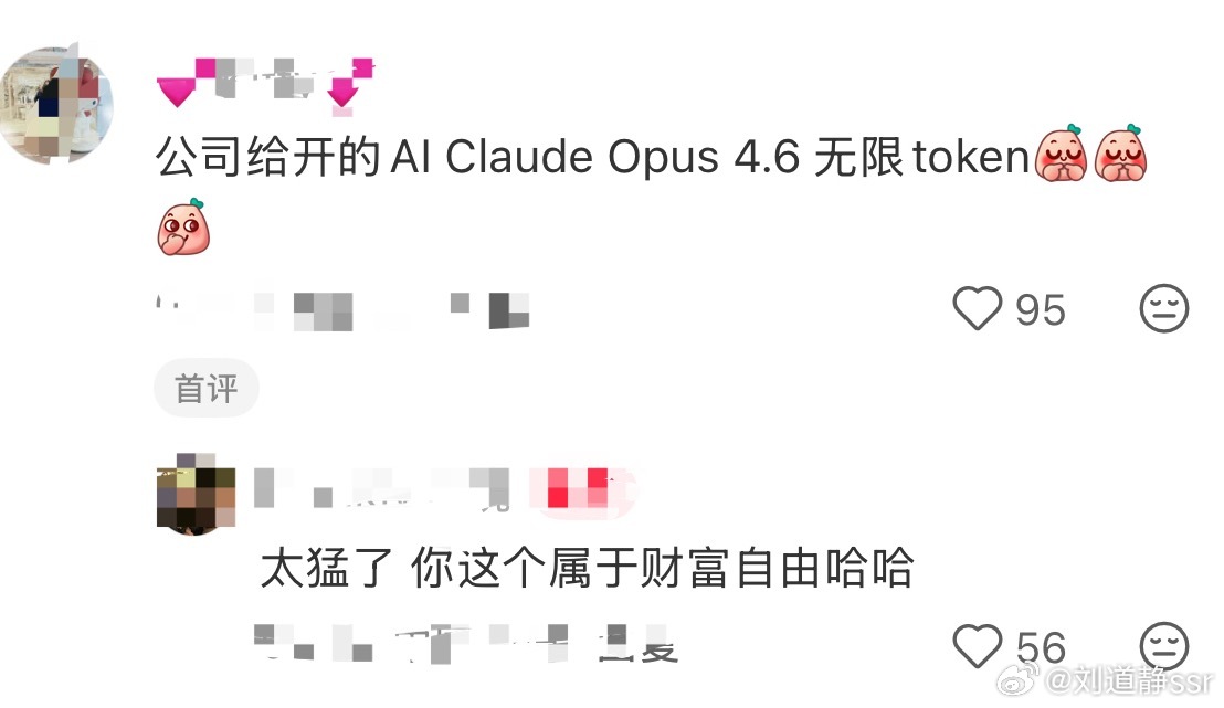 网友分享养龙虾一天用掉120美金这个时代能用上无限token是不是约等于财富自由