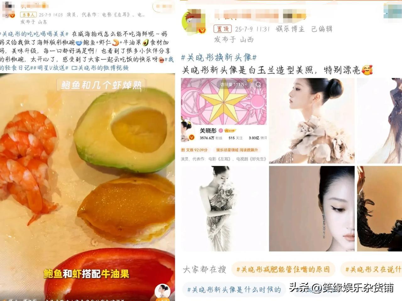 近日关晓彤发自己的轻食日记！难怪​​​关晓彤 这么廋，这么的自律，也该她廋该她美