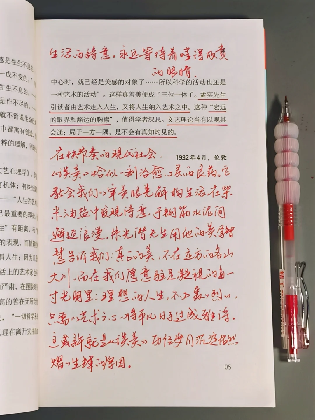好险❕差点因为书名错过这本巨牛的书❕