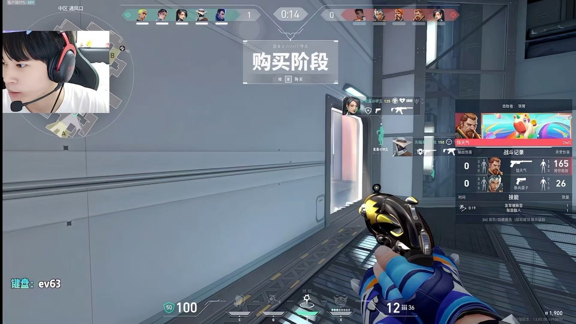 过了三秒苏新皓超小声哈哈哈哈哈苏新皓好可爱 
