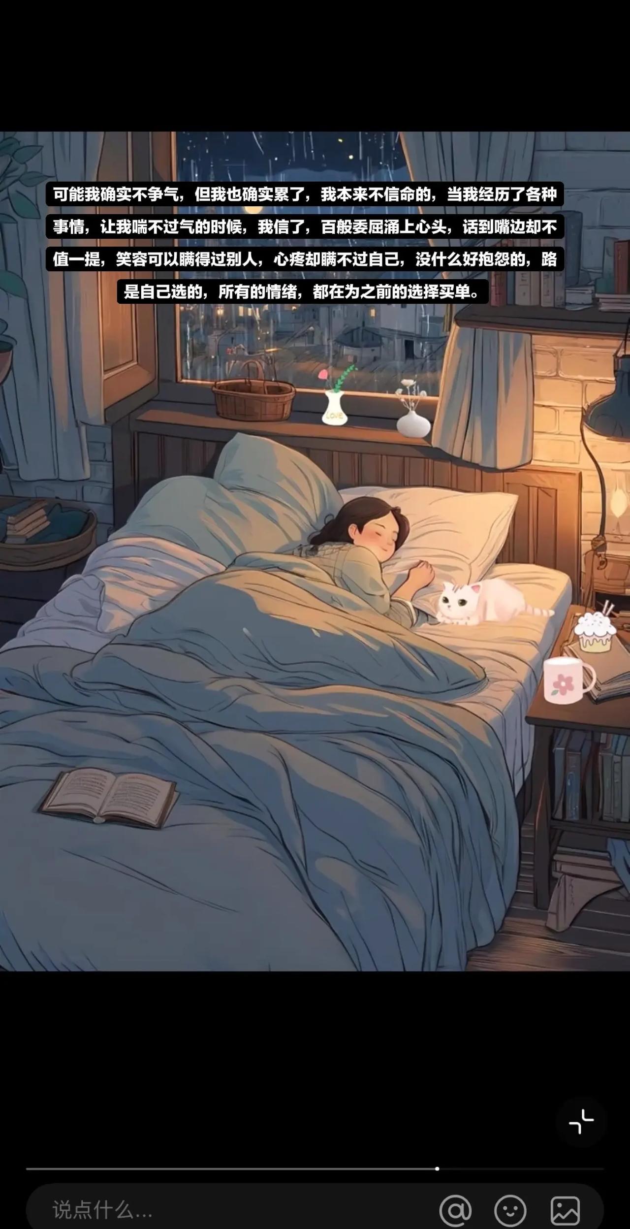 可能我确实不争气，但我也确实累了，我本来。可能我确实不争气，但我也确实累了，我本