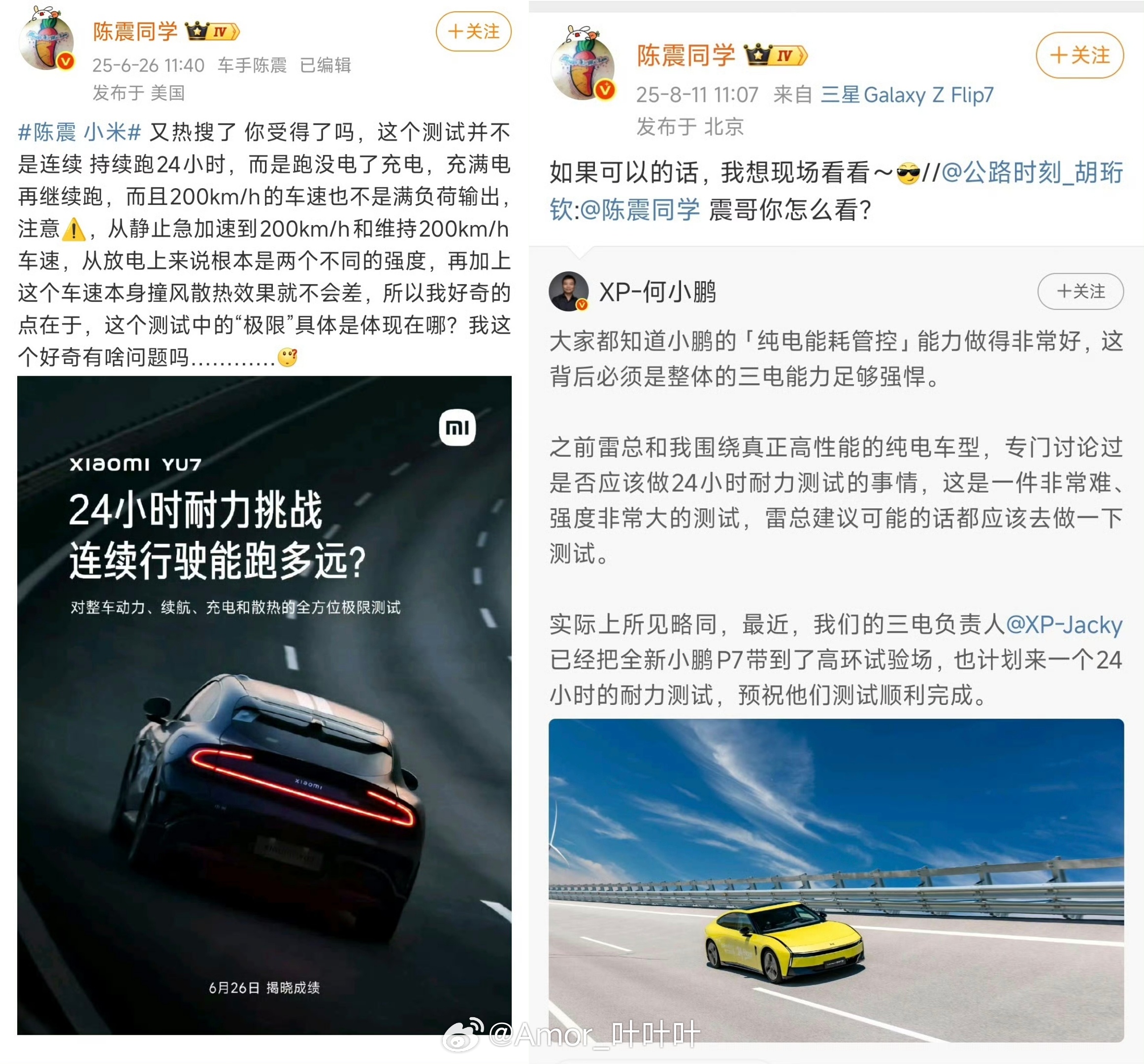 震哥也是好奇宝宝一枚，老猫是不是也想去现场看看？ ​​​