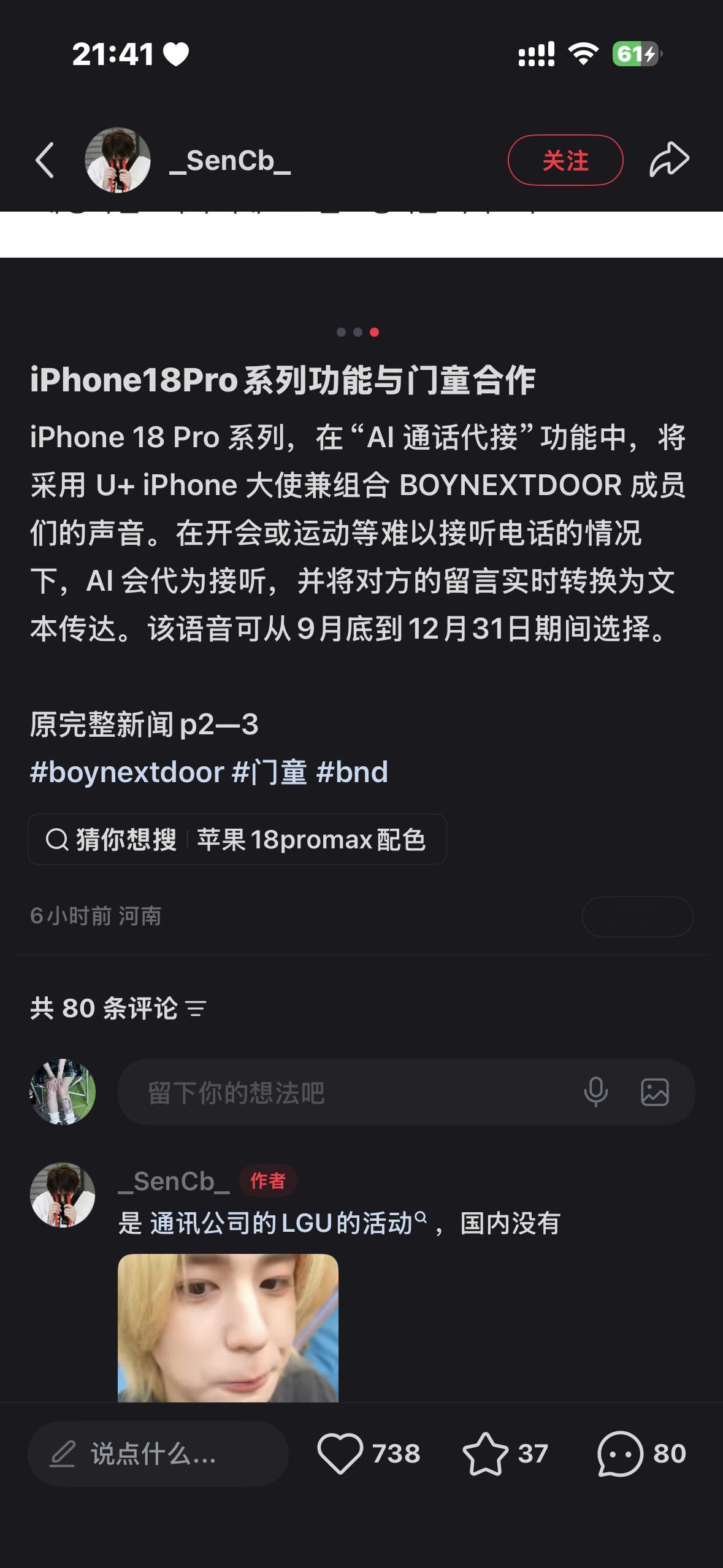 真让马桶拿到大结果了[黑线] ​​​