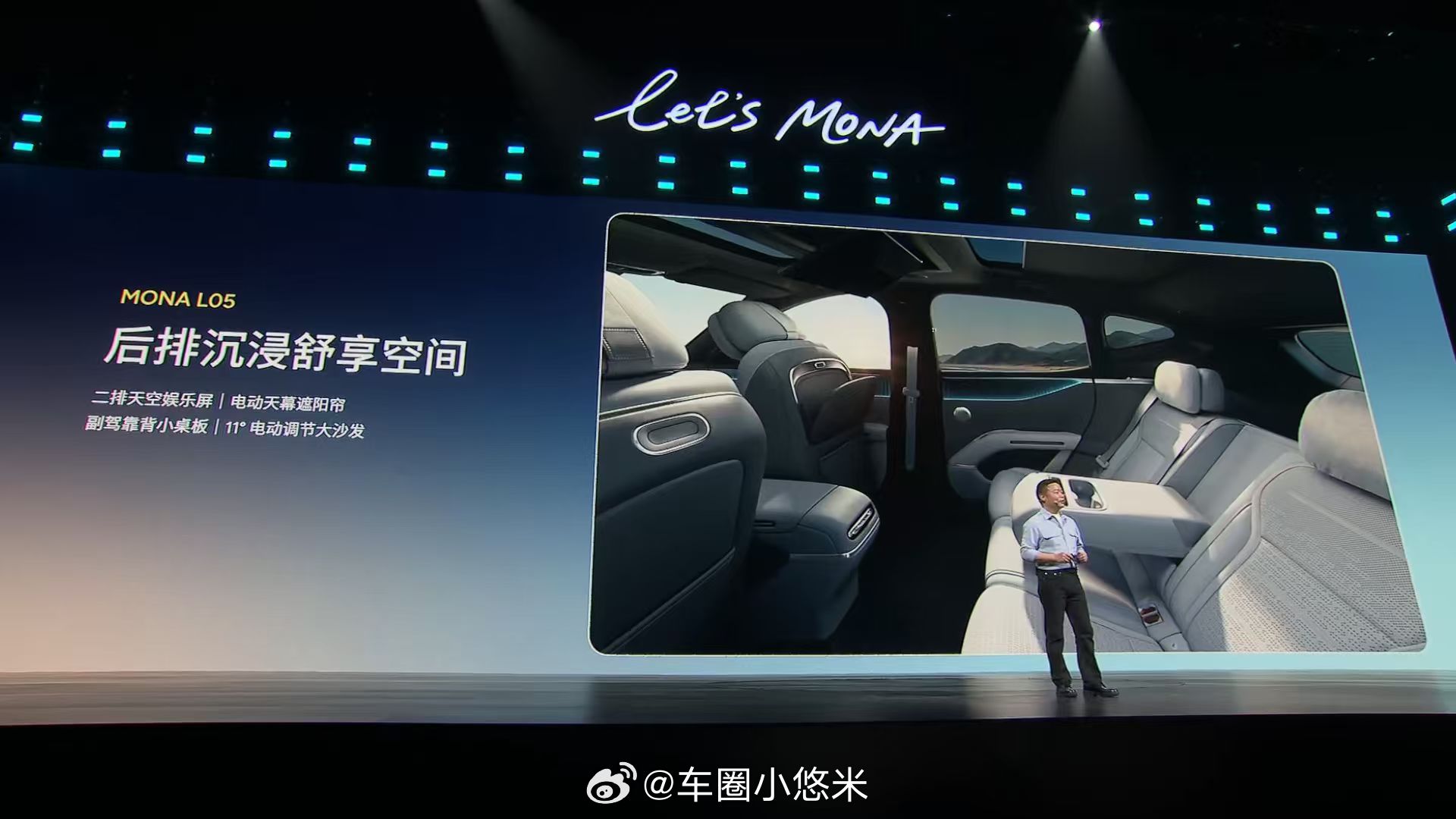30万越级轻奢智能座舱，把旗舰级质感搬进大五座SUV之内💎轻奢高级，质感考究：