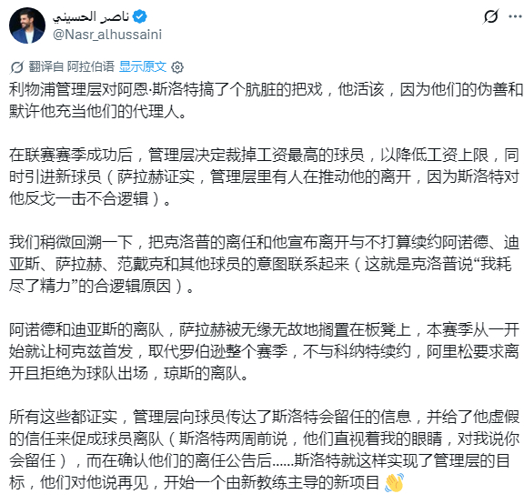 总少不了阴谋论