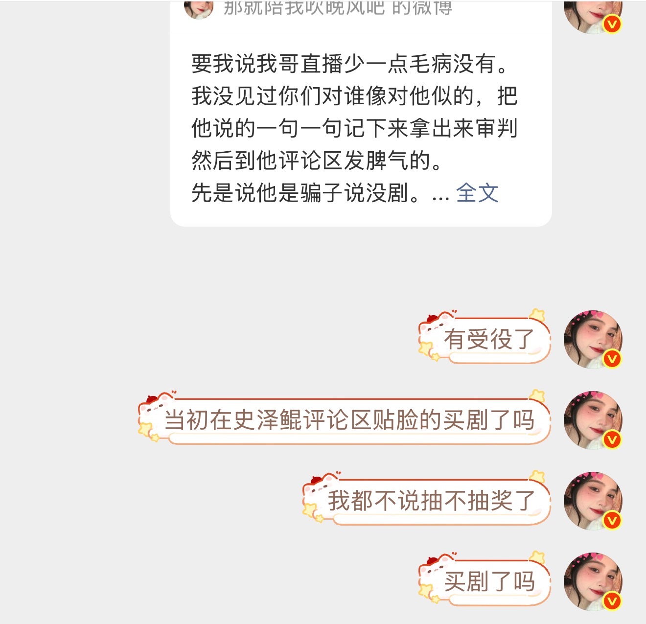 呃 
