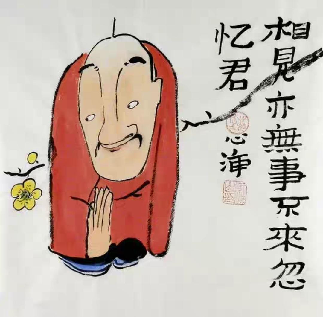 上联，？？？

下联，花开魁首，疏影枝立寒窗前