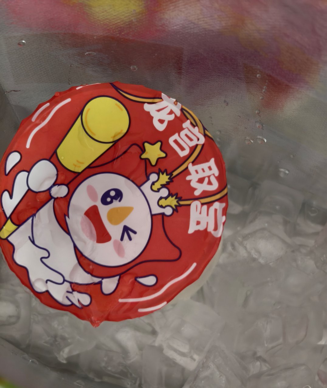 点了蜜雪冰城两杯圣代，送了满满一袋子冰，我宣布，将永远拥护雪王[doge]。 ​