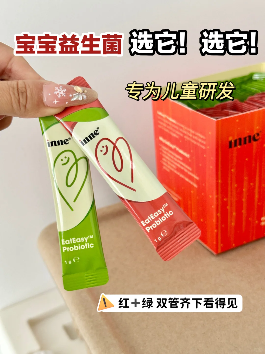 有了它，顺利安抚肚肚“小情绪”