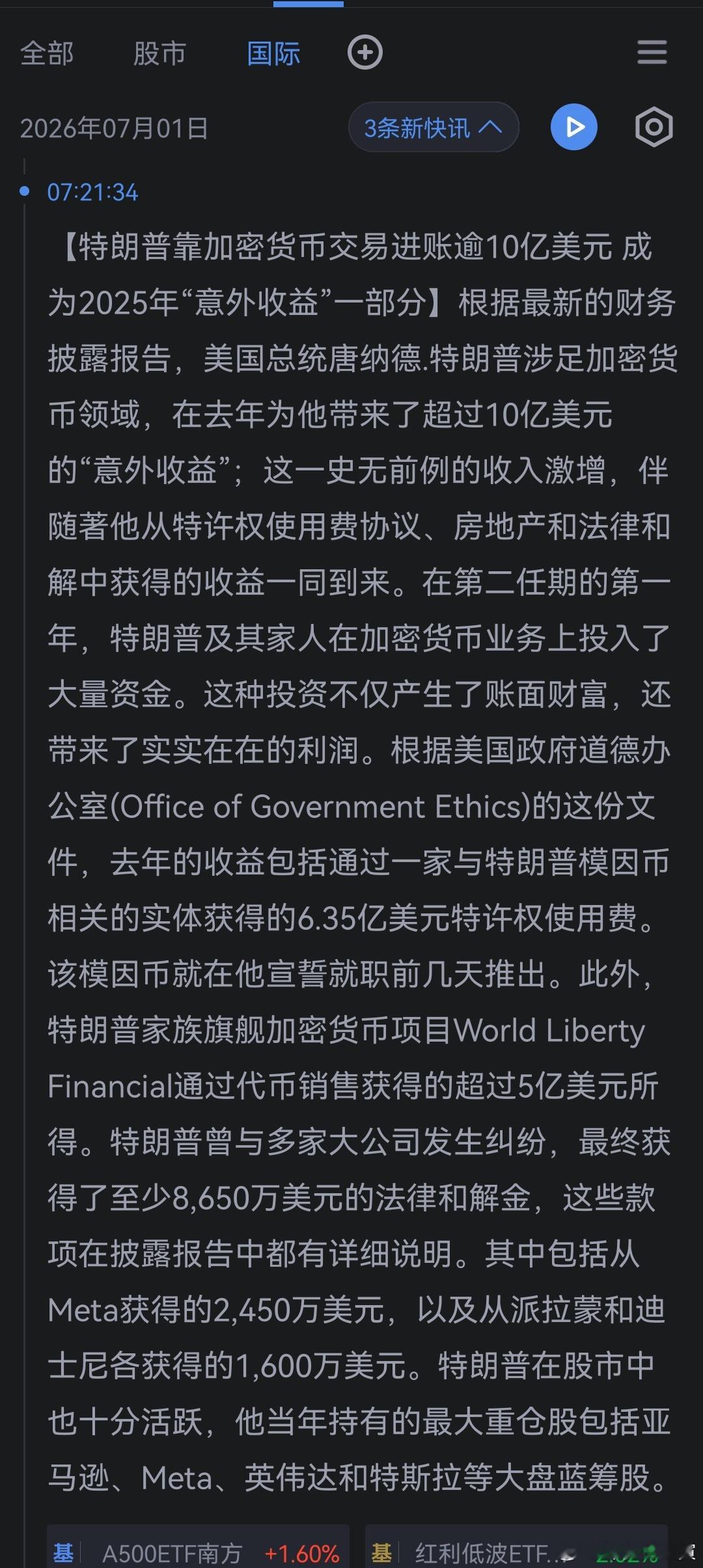 在中国绝对是腐败的行为，在美国是合法的。这就是美国所谓廉洁的真实原因。 