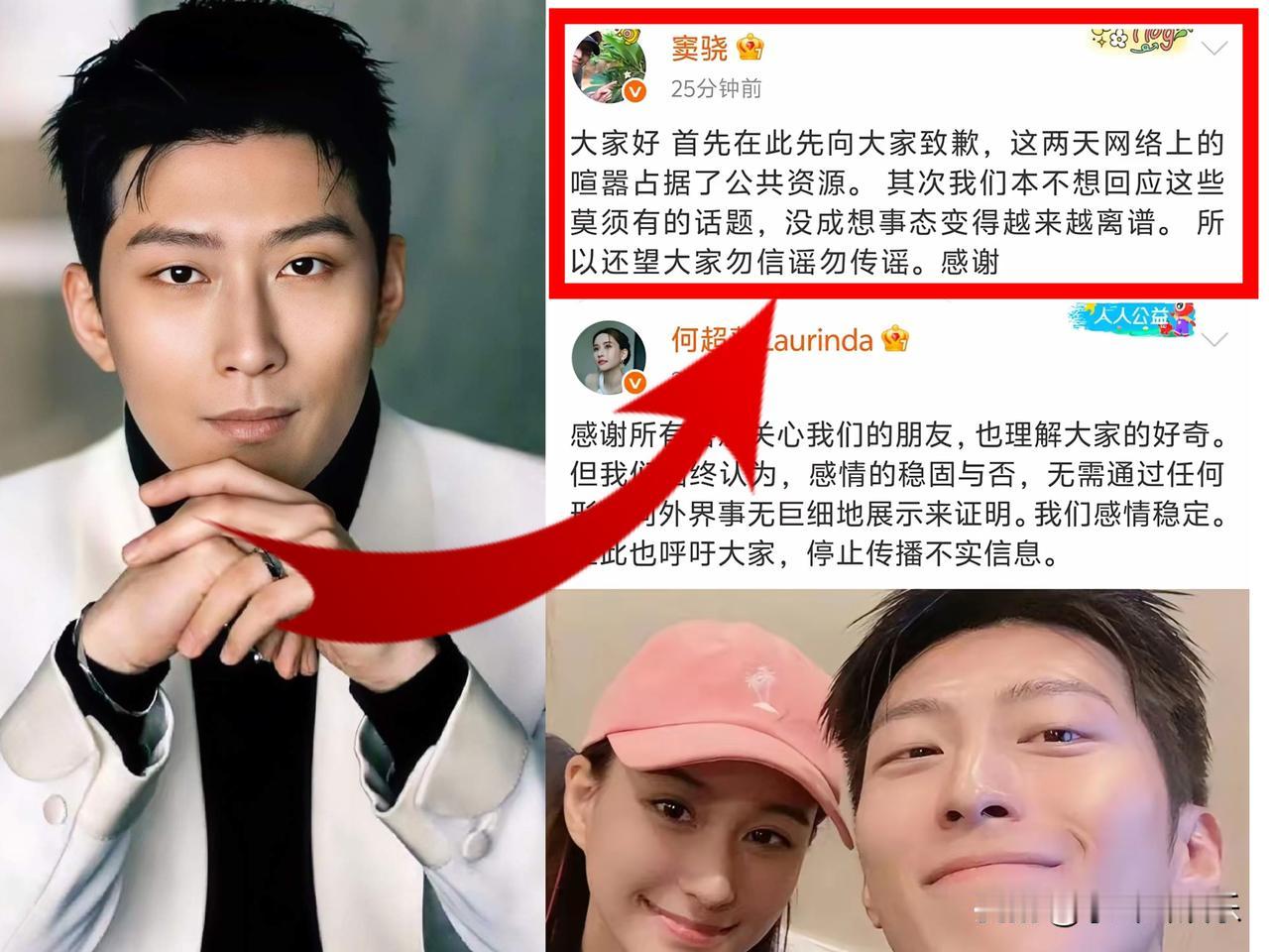 窦骁

给所有豪门女婿提了个醒

入了豪门，不管你是
大明星还是暴发户，都得能忍