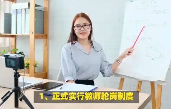 教育教学中的沟通能力是教师职业素养的重要组成部分，它不仅涉及到教师与学生之间的互