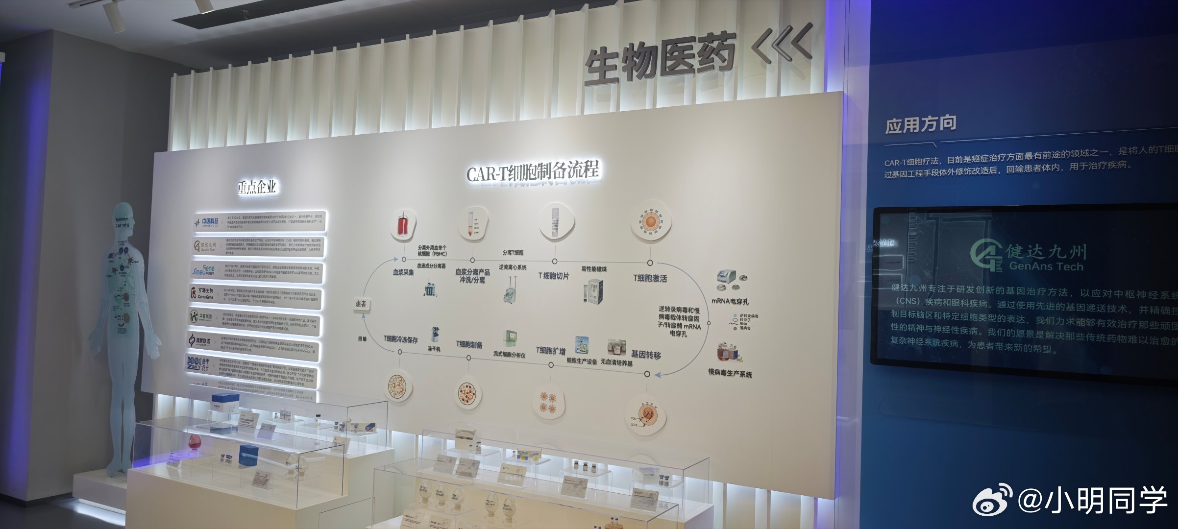 in昌平北京范儿万千气象看北京 今天来北京昌平区的未来科学城，触碰到了高科技的另