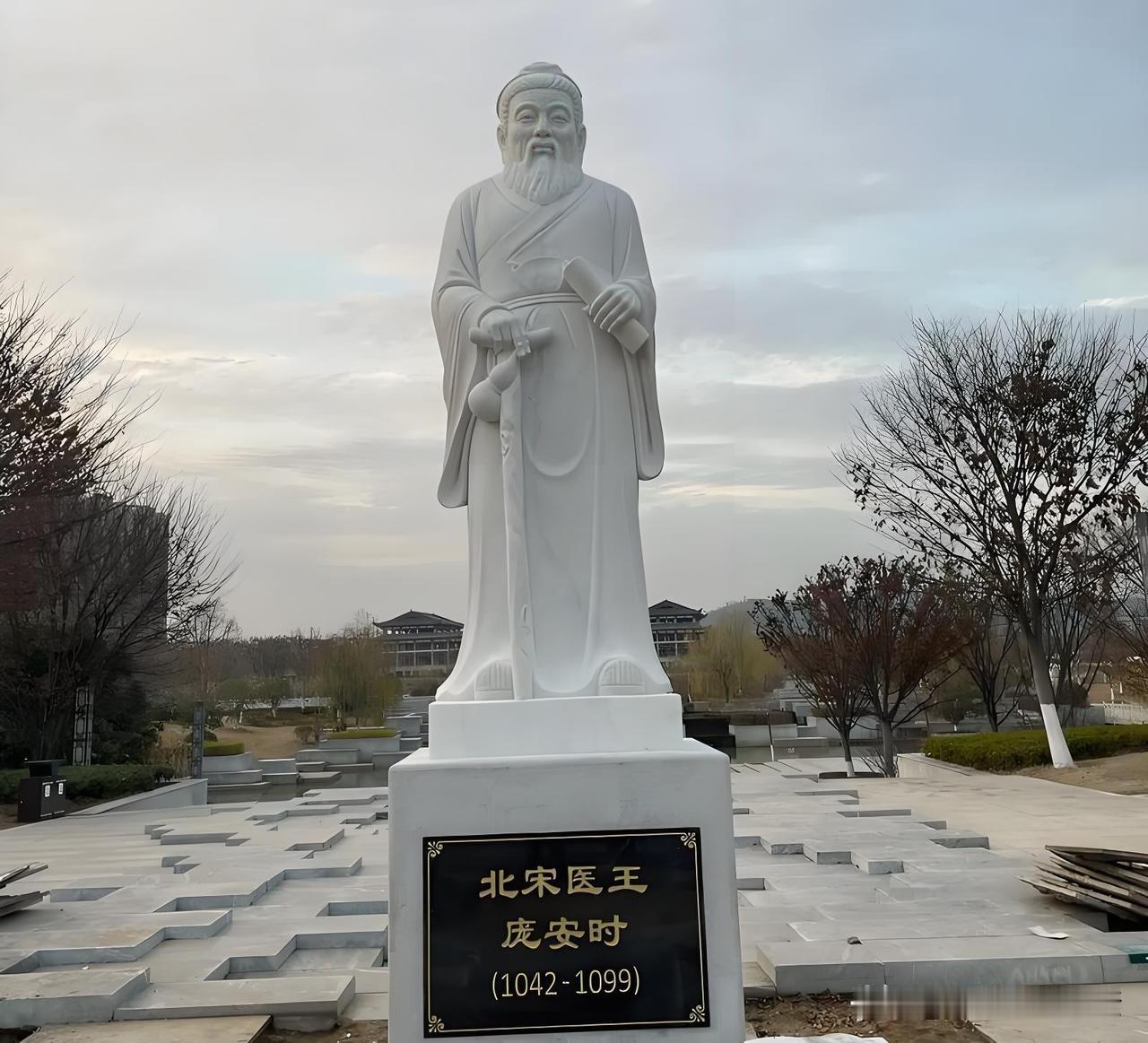 庞安时（1042‑1099），字安常，号蕲水道人，蕲水（今湖北浠水）人，世人尊称