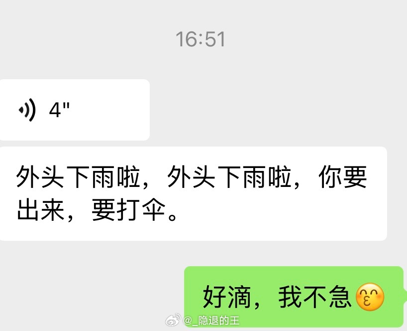 我唯一心疼的就是锤了他承受了太多，我弟弟的那些缺点，我为啥不在网上说呢？因为锤每