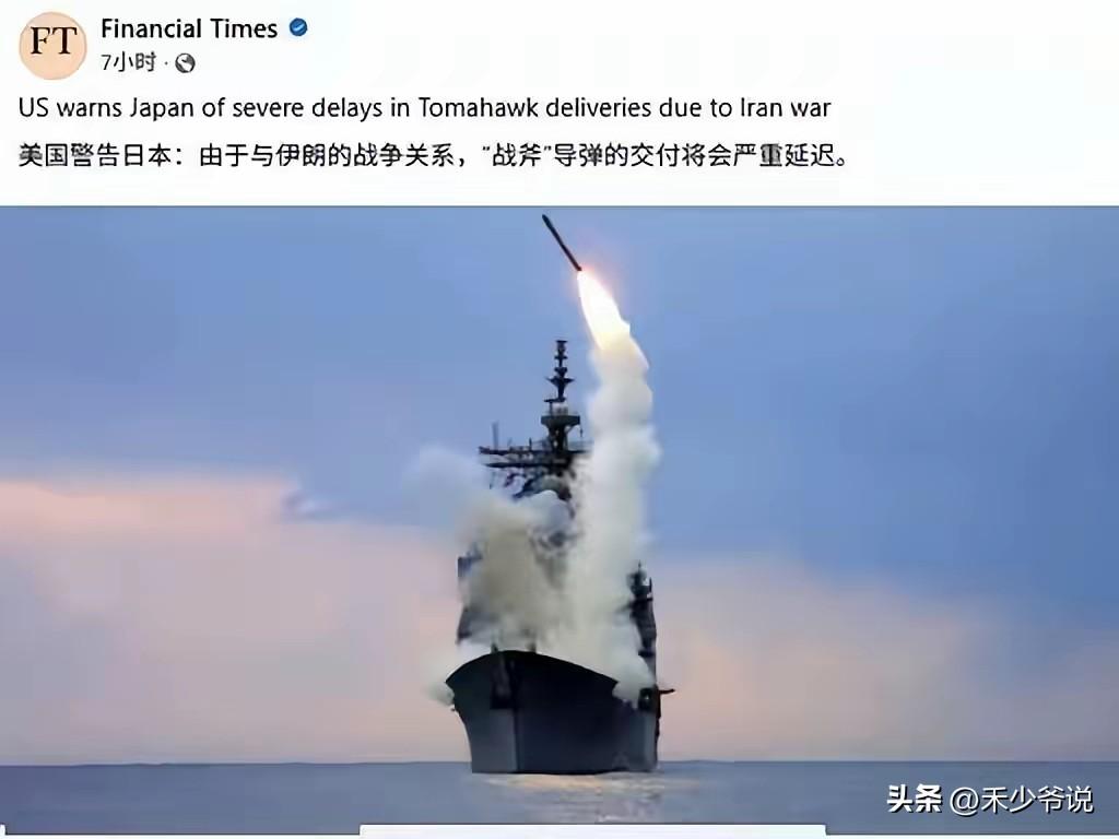 日本从现在开始就应该做好被“端上桌”的准备了
外媒报道，美国国防部长赫格塞思已经