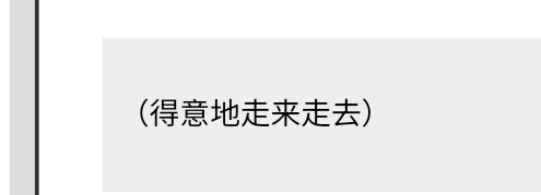 哼哼你知道吗你快把我给萌死了。 