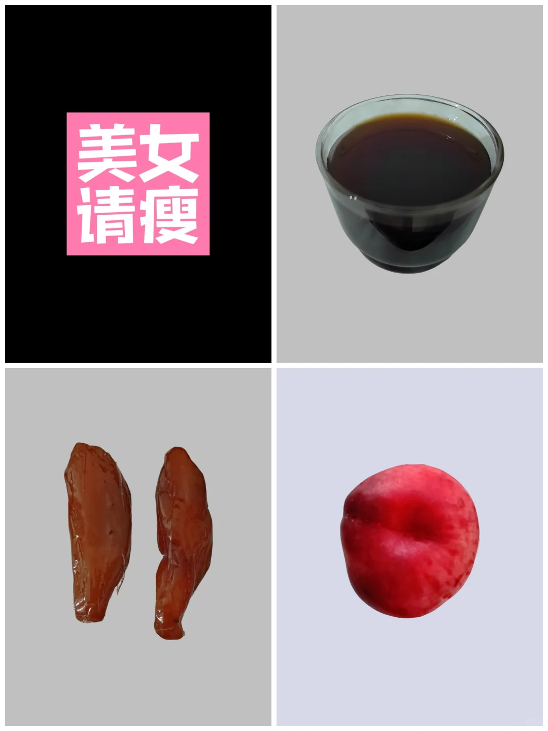 160/91 减肥一天吃什么