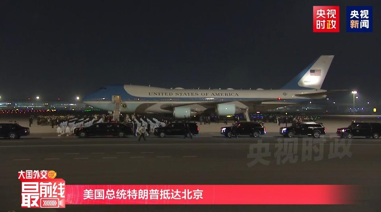 特朗普来了！