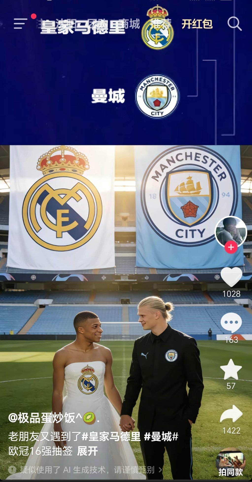 我的手机好像中毒了 