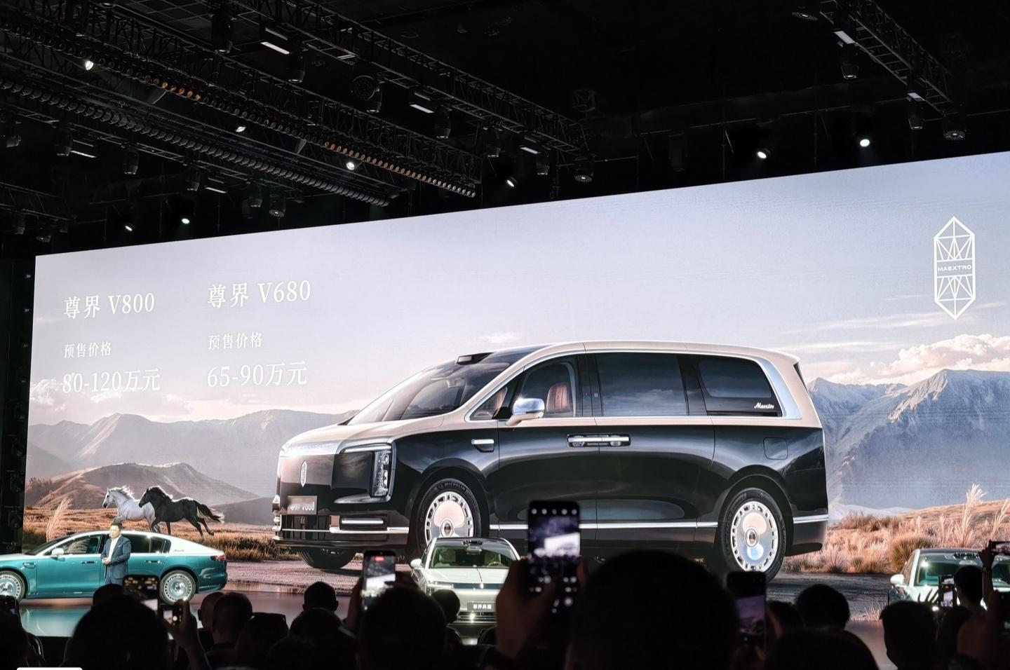【华为余承东：时代旗舰 MPV 尊界 V800/V680 开启预售 23 天，订