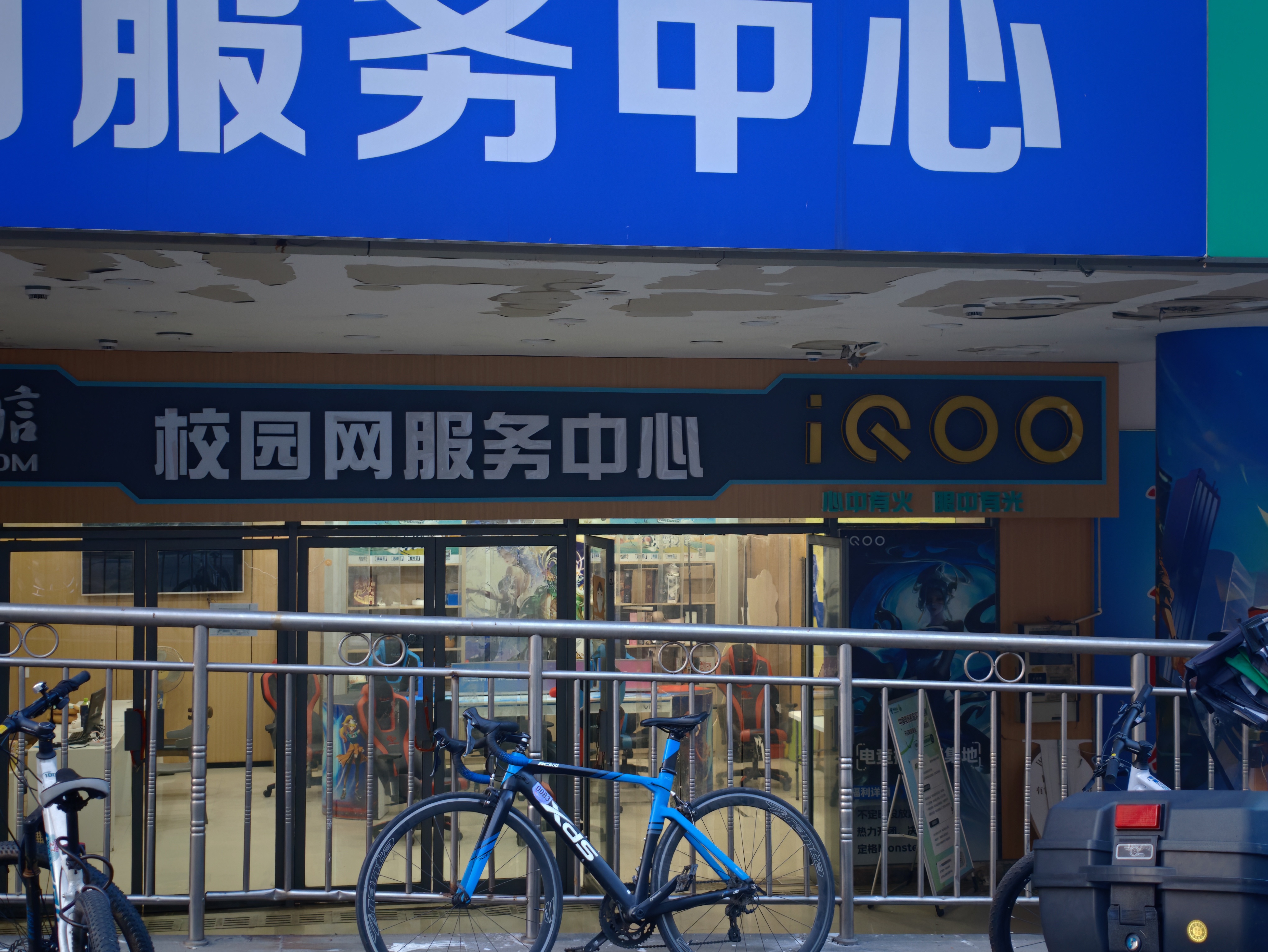大学都有手游电竞中心。 