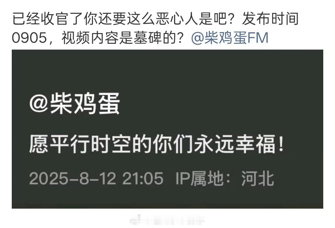 这么巧吗？…… ​​​