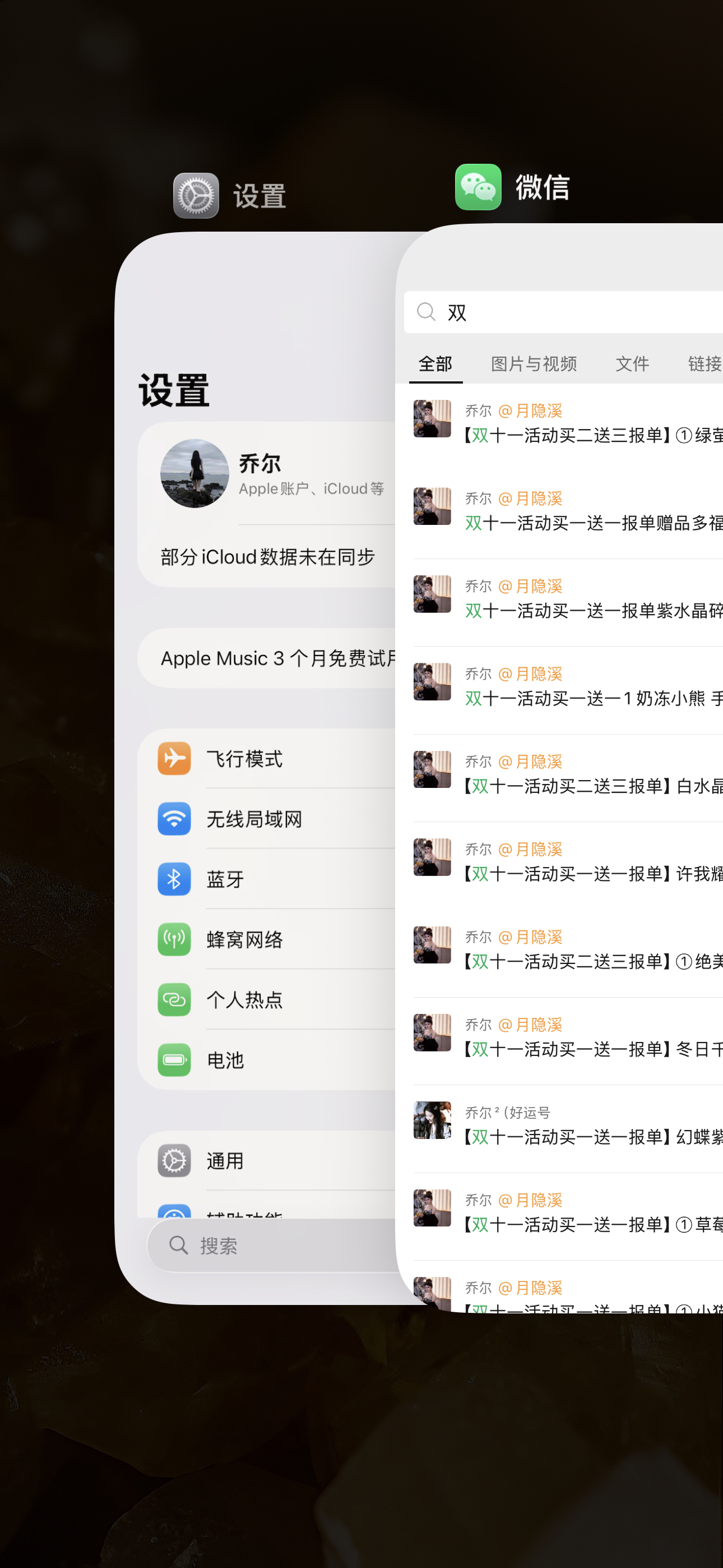 双十一活动有多吓人 就是送到爽！！赠品也不是垃圾货 和你去寺庙拿的几百块同款 自