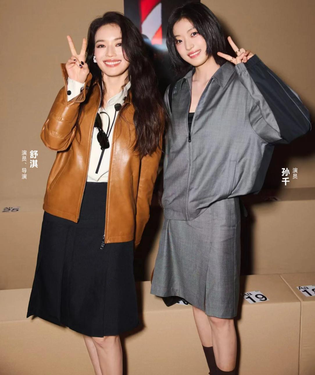左边是舒淇，1976年出生，身高168cm。
右边是孙千，1997年出生，身高1