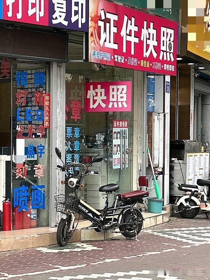 现在的物价到底高得多离谱呢？

昨天我就去照相馆里面拍了一寸照片而已，老板就收了