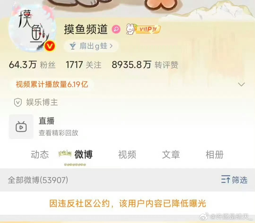 接永🈲。。。。。亖微逼我要永🈲。。。。 