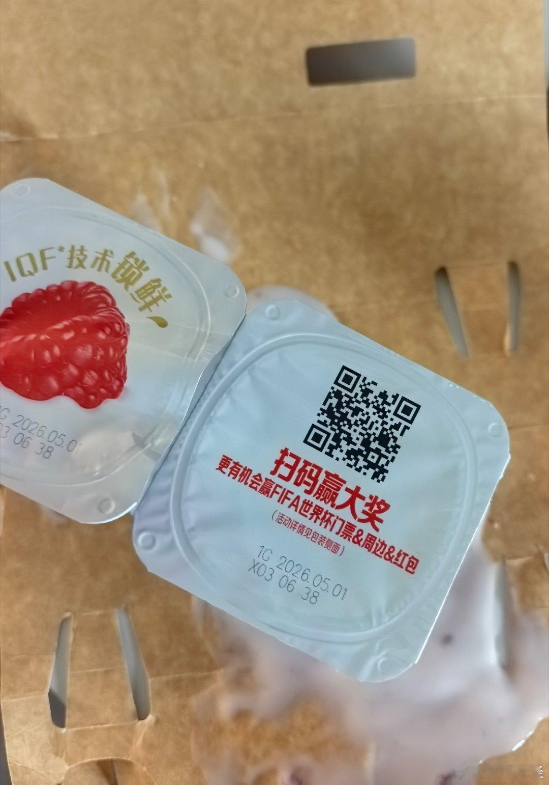 这倒有点出乎蒙牛？我们的意料了不符合咱大蒙牛的形象啊？至少这批次的酸奶塑料杯供应