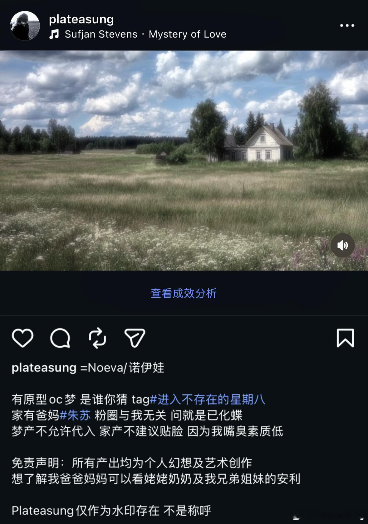 About me＝Noeva 称呼随意intp｜18↑｜低浮上｜粉圈与我无关骨科