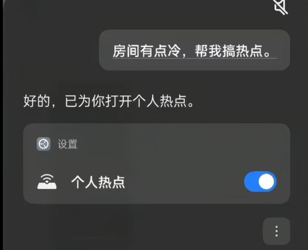 6554个人热点分享一下 