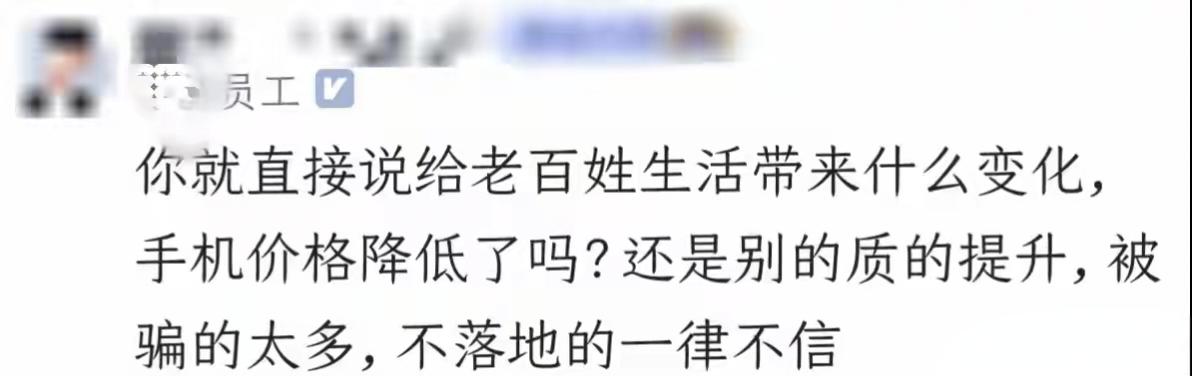 我以为这个赛道会很安静，没想到还是有人在阴阳怪气带节奏。
人民日报、新华社、央视