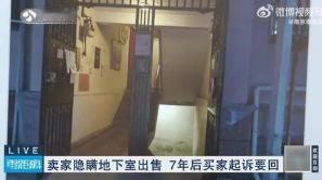 惊掉下巴！江苏男子豪掷200万买下一套二手房，踏踏实实住满7年，才猛然发现这套房