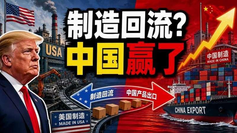 美学者点破一个全球产业链里很扎心的现实：
中国承担了商品9成的生产劳作，辛苦加工