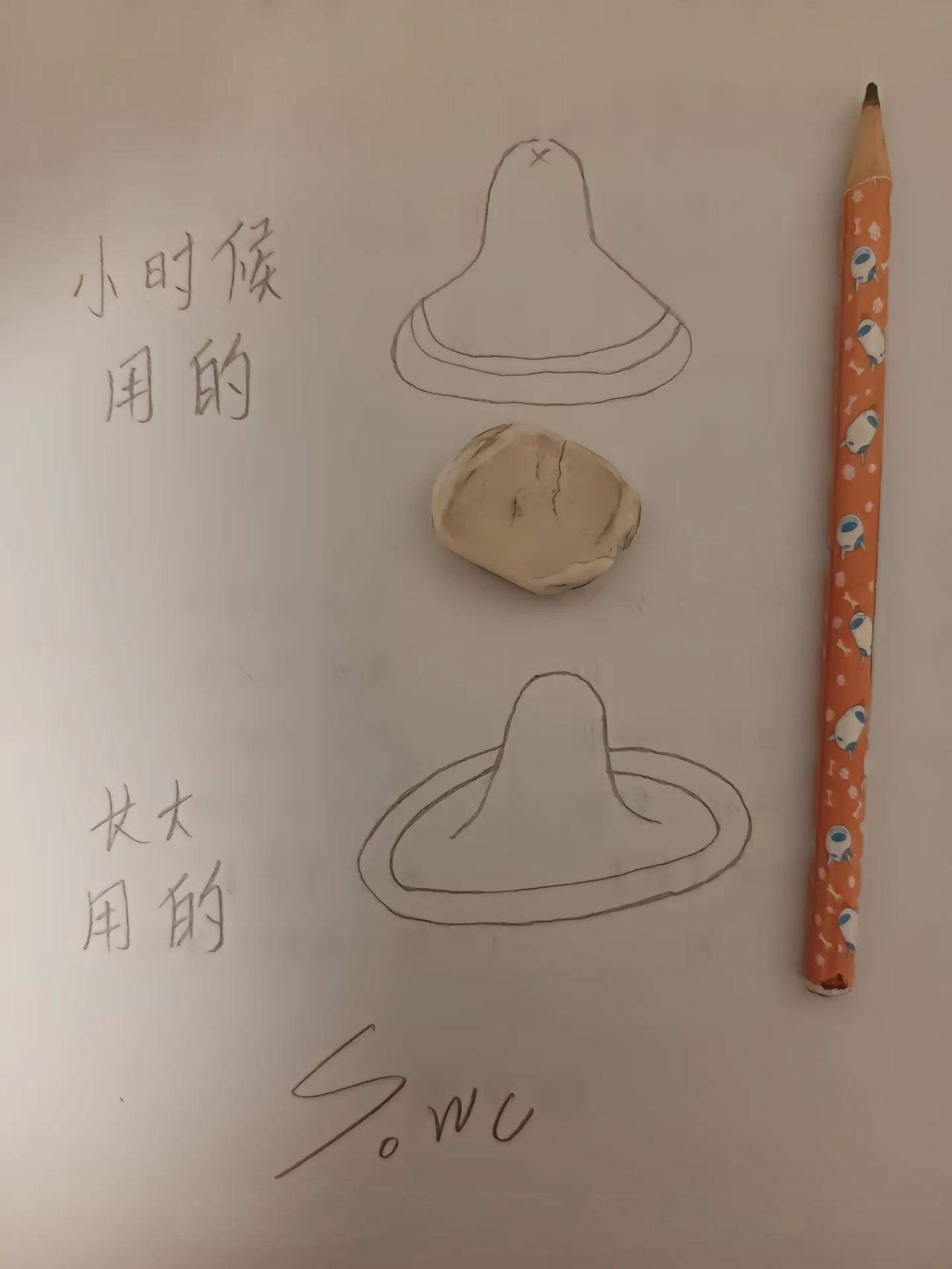 小时候vs现在 搞笑灵魂画手 简笔画 上热门