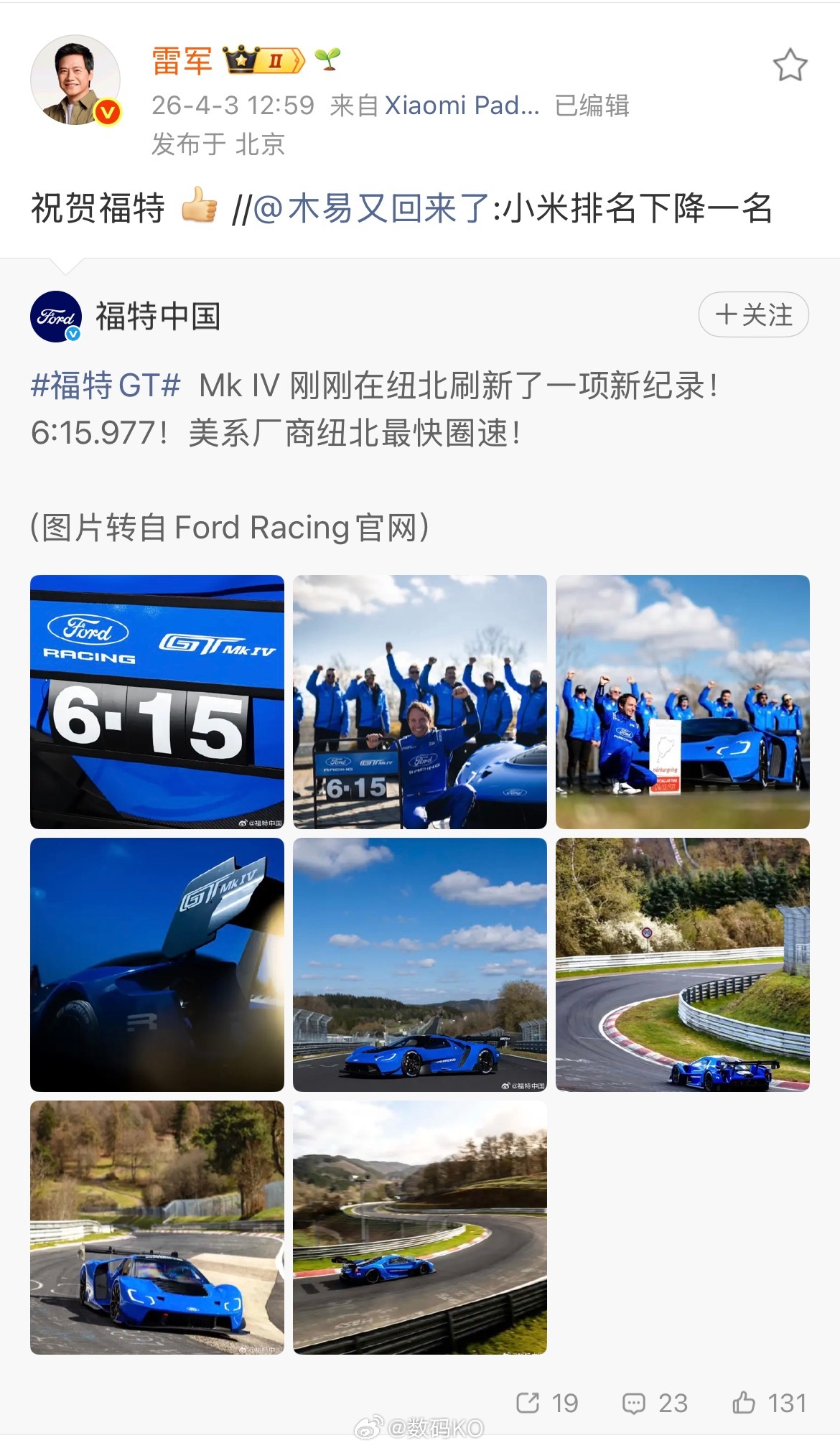 说实话，自从小米汽车造车之后，和各个车企之间的关系，你可以好好捋一下，都相处的非