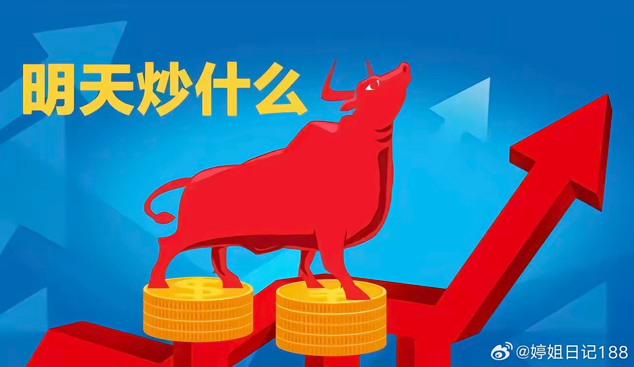 明天重点关注三个方向！为什么？1. 电子布！电子布！电子布！2. 固态电池！固态