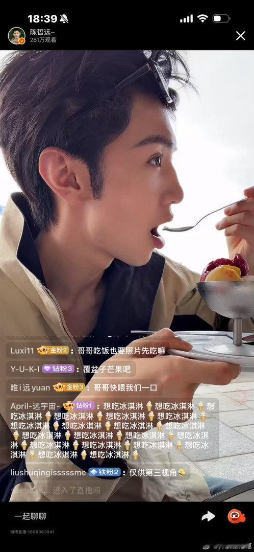 陈哲远 这邓为还挺高冷陈哲远这人除了专心干饭，剩下全是搞笑天赋。这次去巴黎时装周