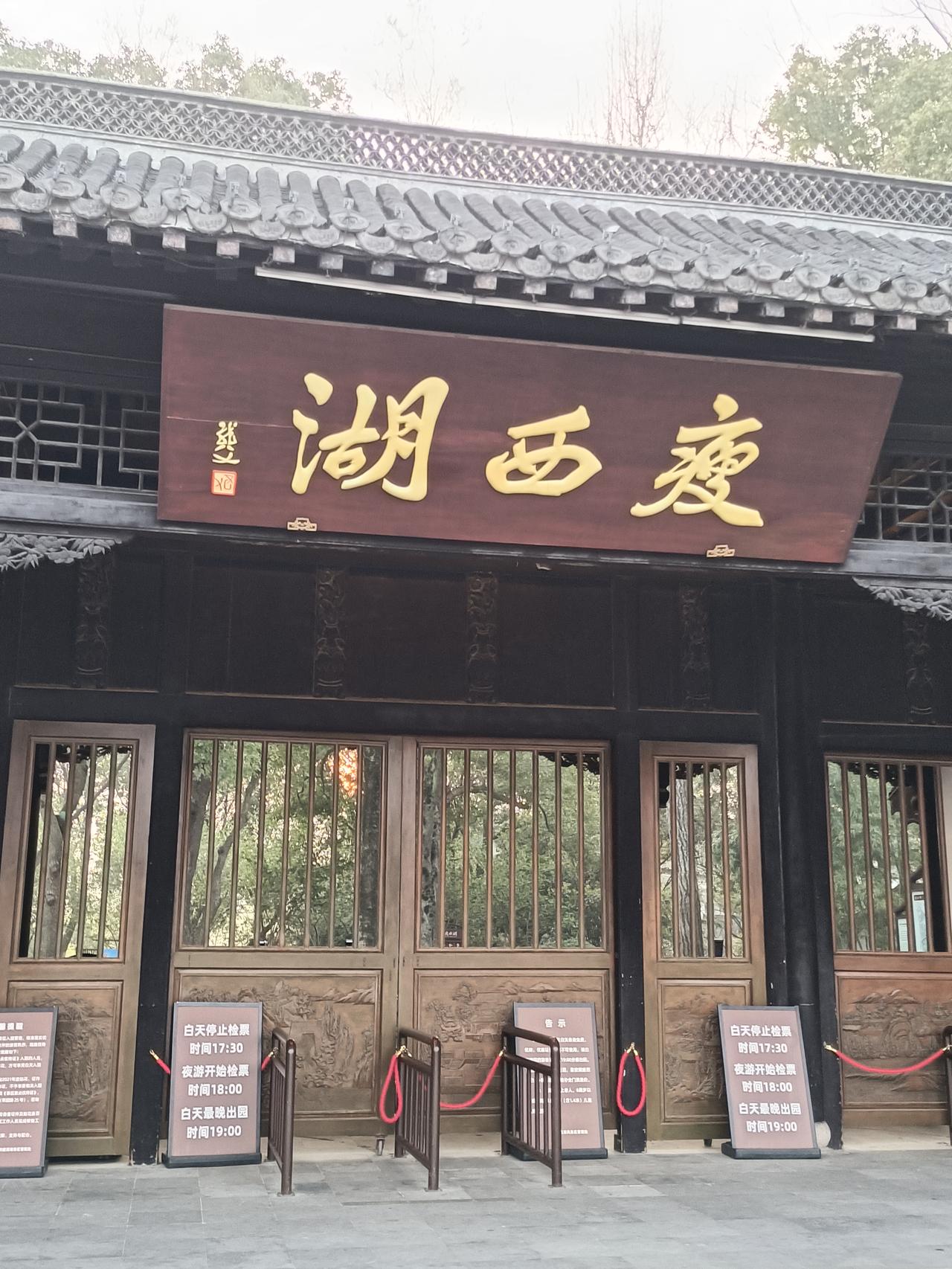 说一说你对瘦西湖的看法，你对瘦西湖的廿四桥是何印象？