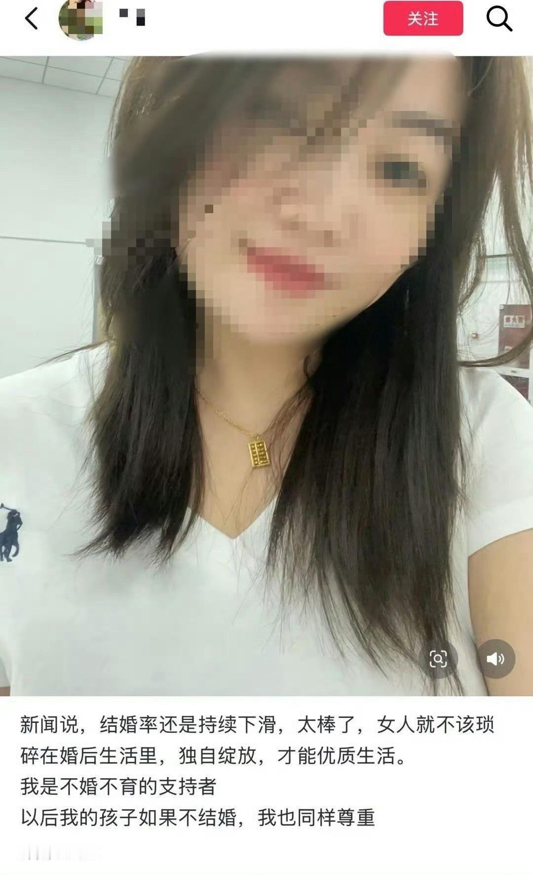 “我不婚不育，我的孩子也不婚不育”[哆啦A梦吃惊][哆啦A梦吃惊][哆啦A梦吃惊