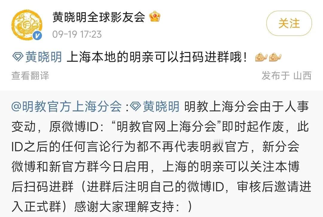 黄晓明因为官宣恋情，又失去了一波粉丝。[捂脸]

大概连他本人都想不到，这个年纪