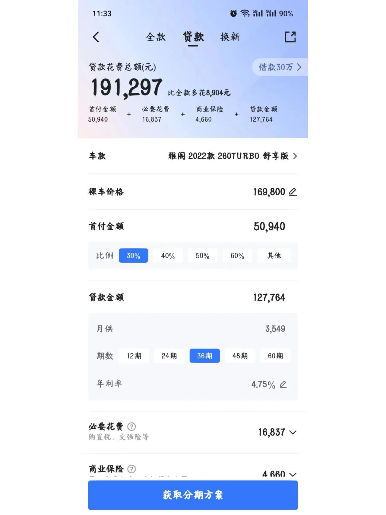本田雅阁：你的梦想之车！

如果你是一个对汽车有着高品质要求的人，那么你一定不会
