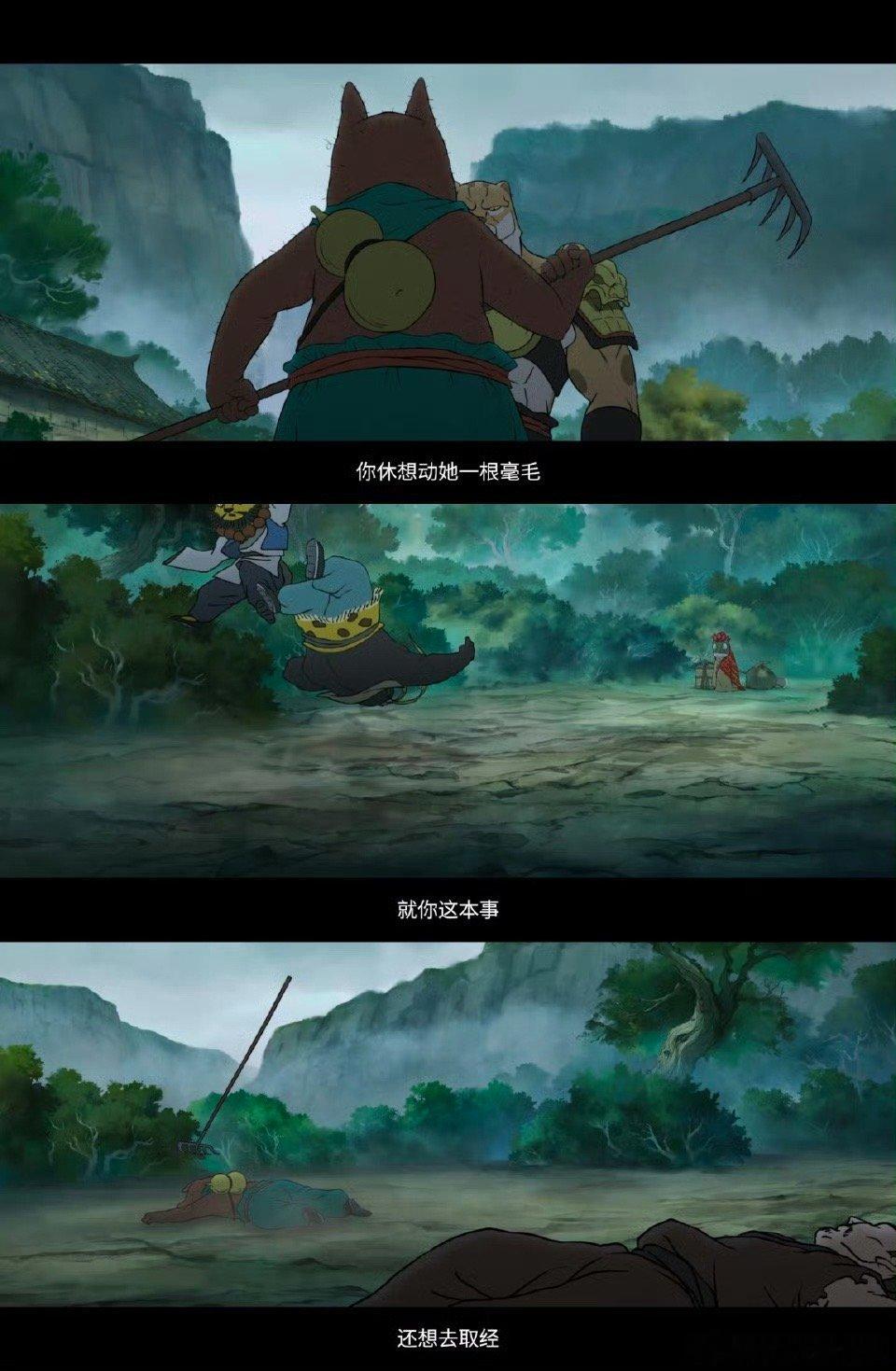 国产动画电影还能这么拍国产动画电影真的越做越好了，浪浪山小妖怪不仅是从制作还是剧